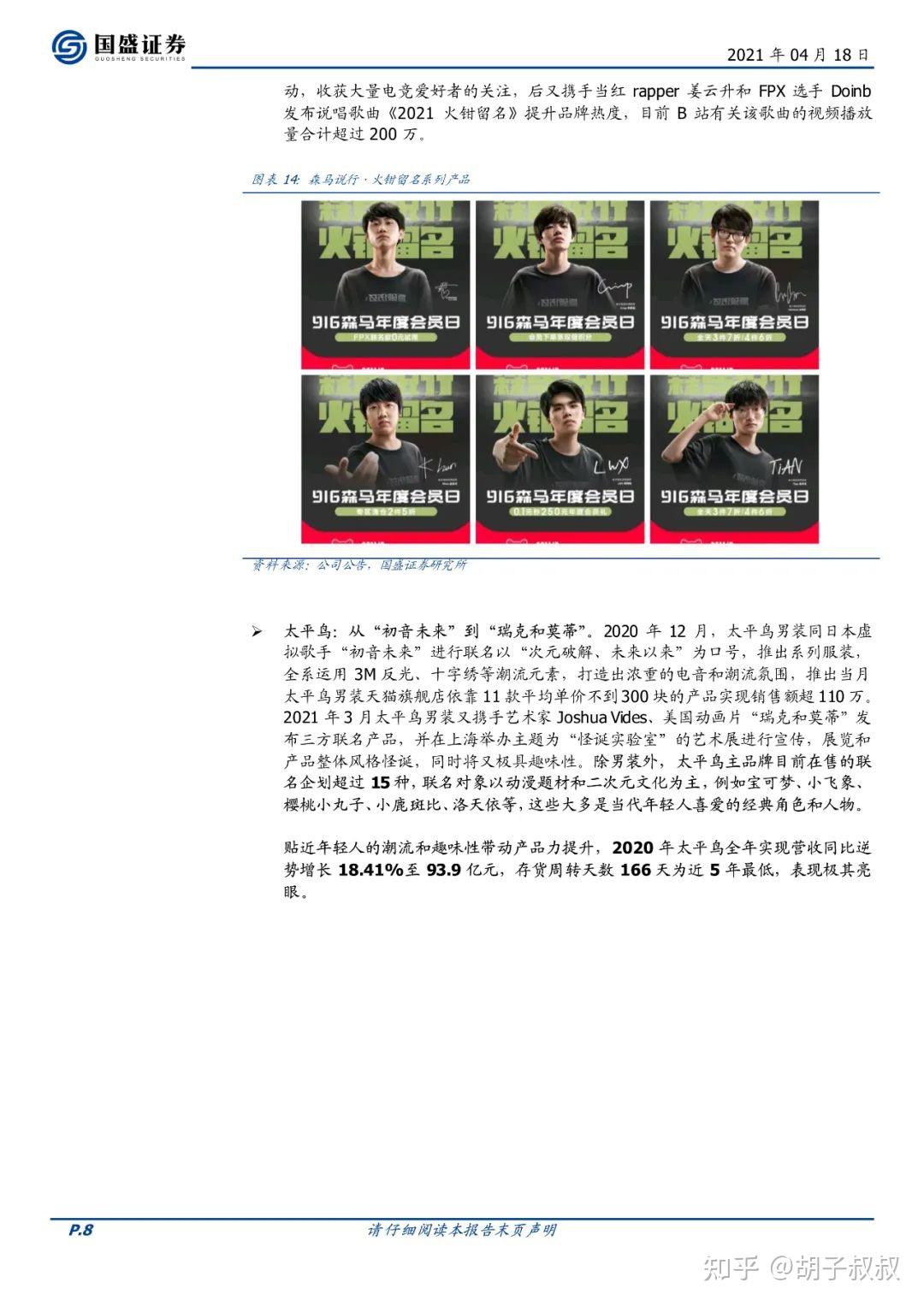 精品国精品国产自在久国产87:02-03-25-27-46-47X：43,探索中国精品产业，深度解读国产精品的力量与魅力