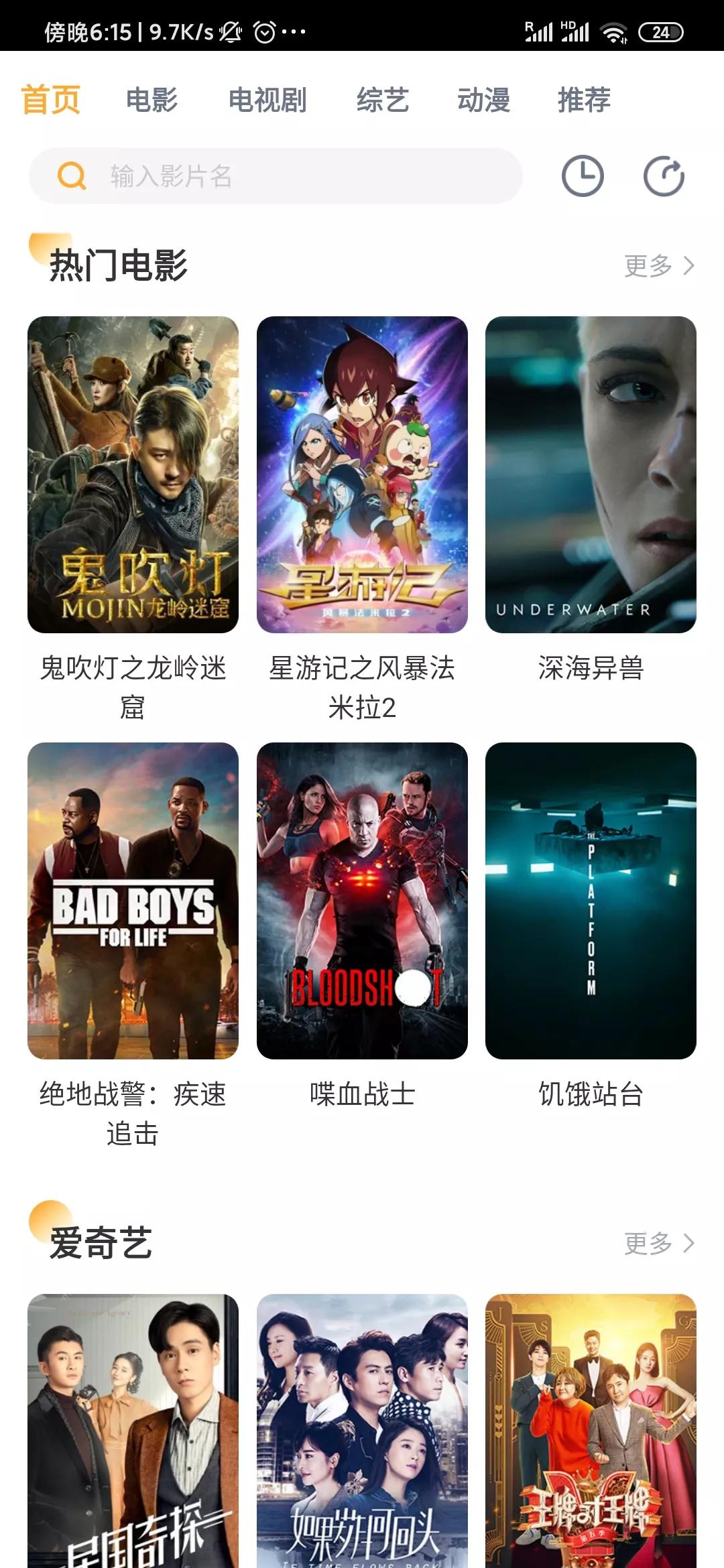 97精品伊人久久大香线蕉APP:10-15-19-20-35-49D：21,关于97精品伊人久久大香线蕉APP的探讨