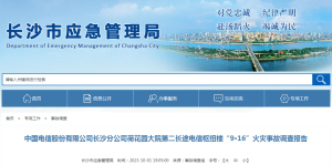 亚洲精品国产第一综合99久久:02-11-13-14-19-38S：27,亚洲精品国产的卓越风采，深度探索02-11-13-14-19-38S及27的魅力