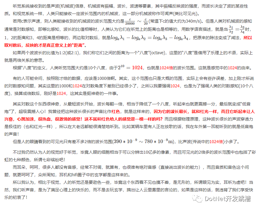 日日摸夜添夜夜夜添高潮:07-14-20-23-37-44Q：36,探索高潮，从日日摸夜到数字密码的奥秘