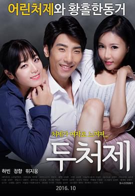 韩国免费A级作爱片在线观看:01-09-12-34-39-46G：44,韩国在线观看免费A级影片，探索数字时代的文化现象