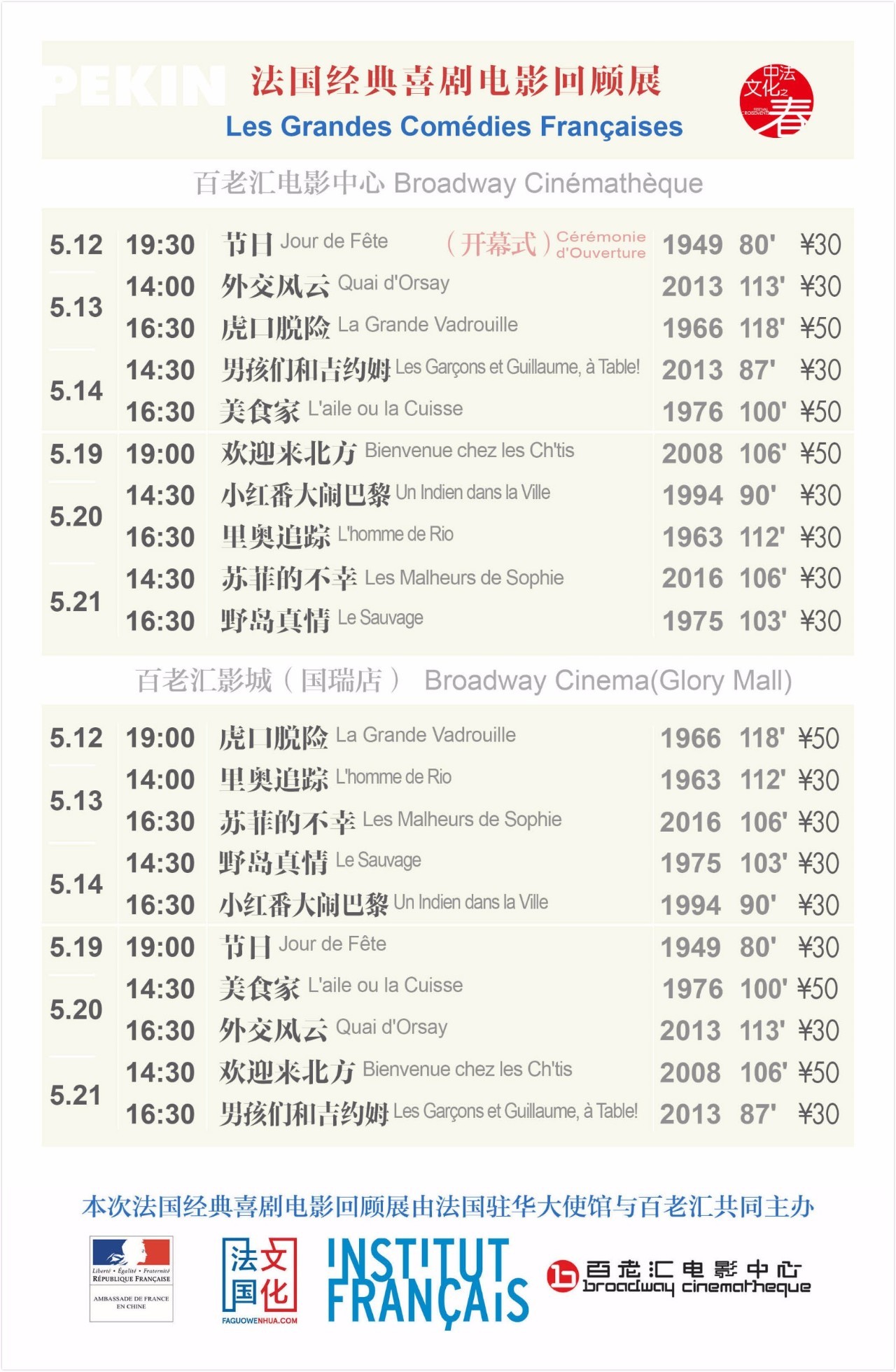 一本AV高清一区二区三区:01-12-20-25-34-43Z：48,一本AV高清一区二区三区，深度探索数字娱乐的新境界（01-12-20-25-34-43Z，48）