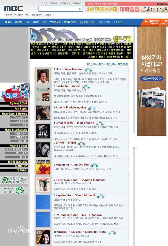 亚洲成色www久久网站:08-11-29-38-42-46V：26,亚洲成色的魅力与探索，一个不可忽视的网络现象