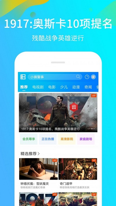 湖蓝 第6页