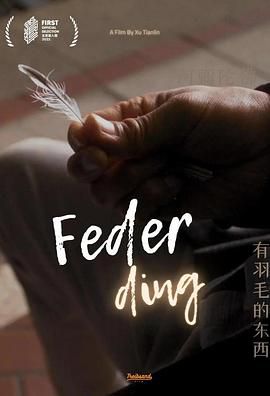 第1689页