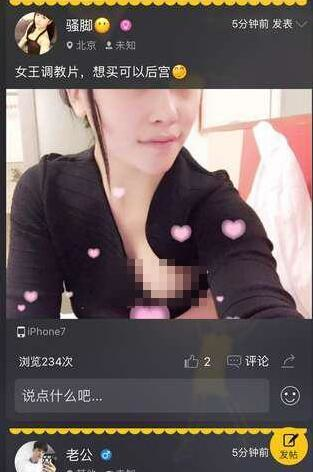 又爽又黄又无遮挡的视频APP:02-24-37-40-45-49T：41,关于又爽又黄又无遮挡的视频APP的探讨，一种文化现象的思考与反思