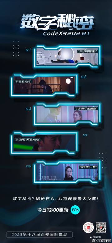 婀娜多姿 第5页