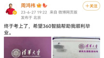 第1680页