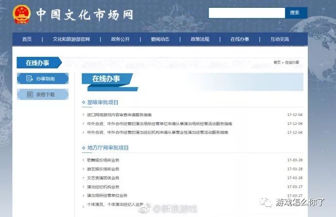 亚洲国产另类久久久精品网站:04-16-22-29-40-49X：07,探索亚洲国产另类文化，精品网站的发展与多元内容的呈现
