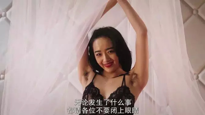 国产免费内射又粗又爽密桃视频:01-04-10-11-32-38X：12,国产免费内射视频的新探索，粗线条的爽快与蜜桃般的甜蜜