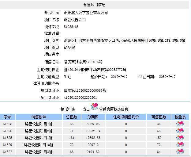 无码国产精品一区二区免费久久:03-22-27-34-38-40A：06,探索无码国产精品的魅力，一区二区免费开放深度解析