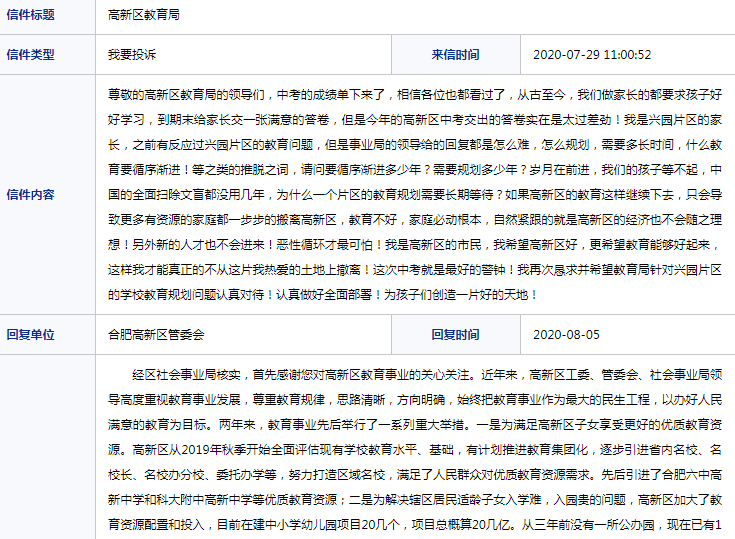 色窝窝无码一区二区三区成人网站:04-08-30-37-44-47J：20,探索网络世界，色窝窝无码一区、二区和三区的深度解析（附相关网站信息及建议）