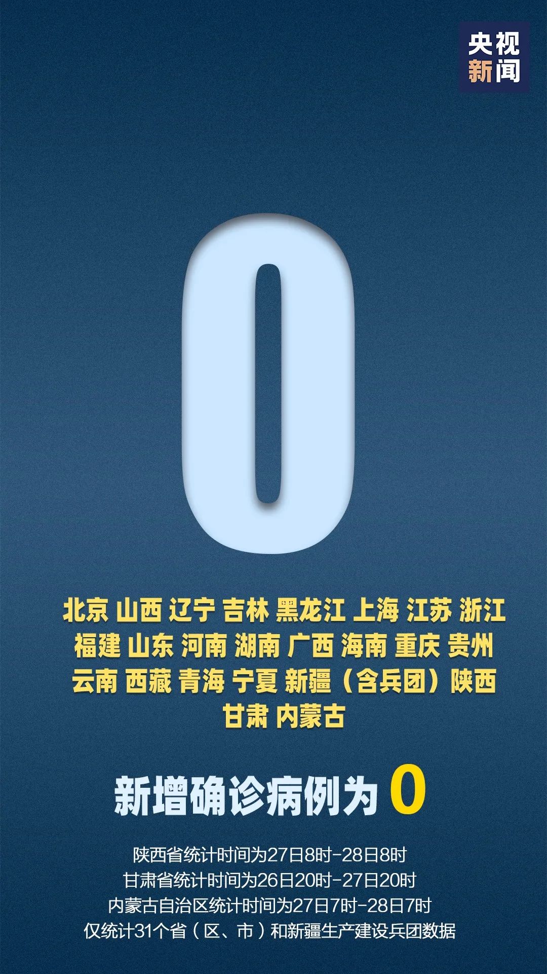 龙马精神 第7页
