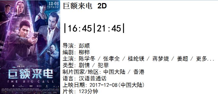 人山人海 第6页