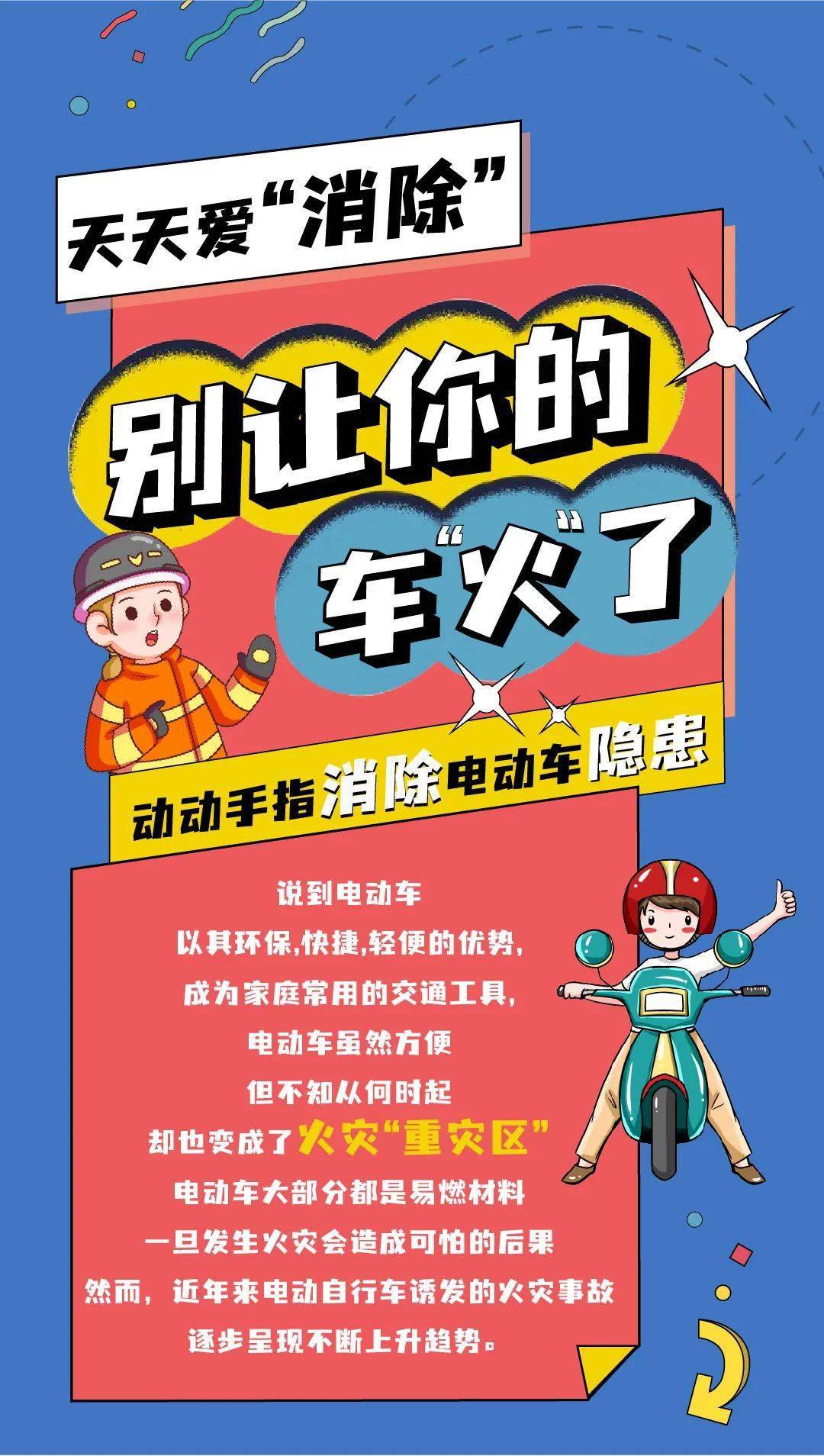 天天做天天爱天天爽天天综合:21-31-34-38-41-43U：27,天天做天天爱天天爽天天综合，探索生活的无限可能