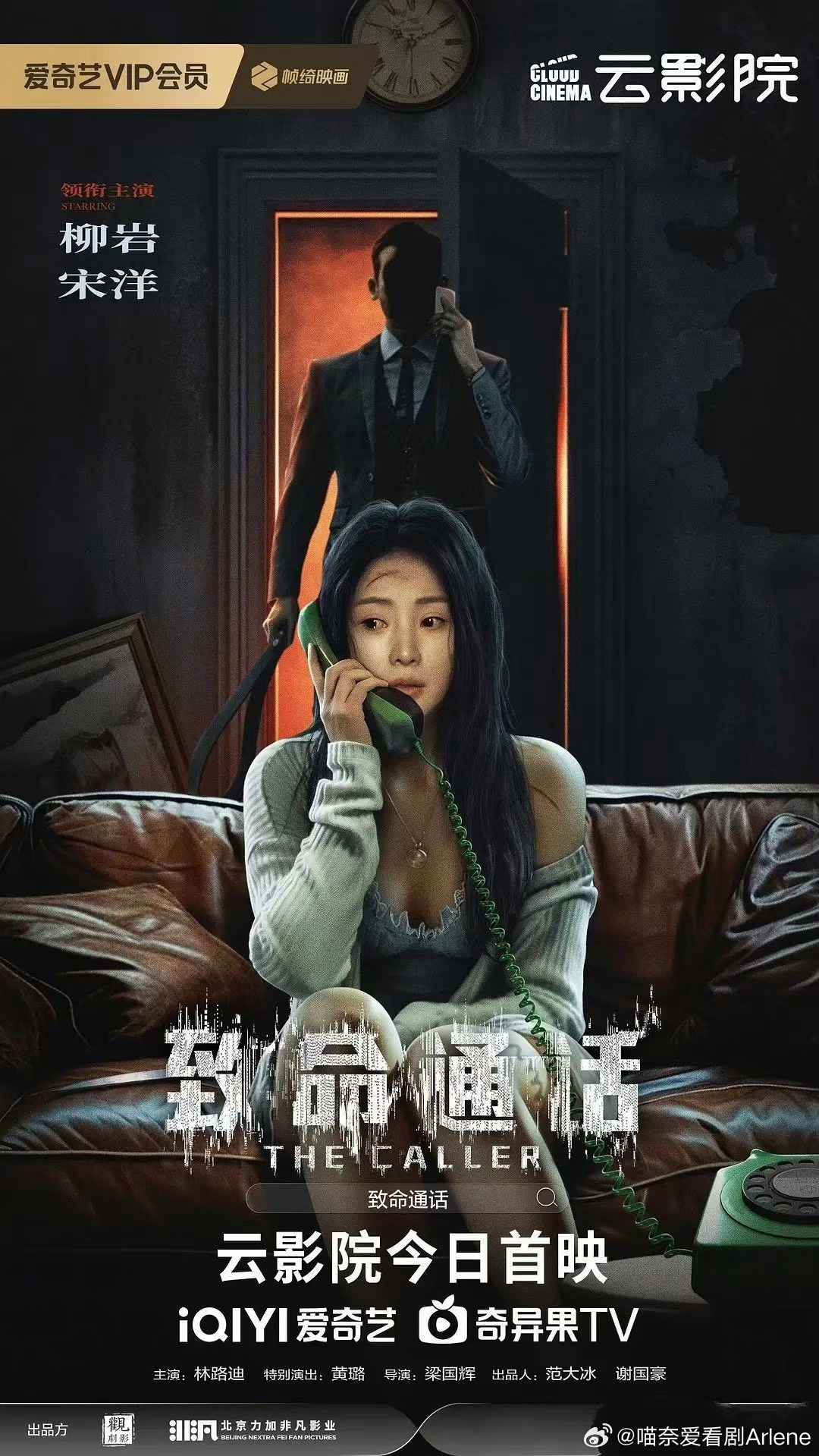 国产在线不卡国产高清:03-18-19-22-39-46T：41,探索国产影视的新纪元，高清流畅的视听体验与国产影视的崛起