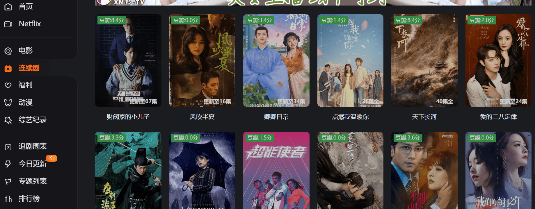 国产免费人成在线视频app:01-09-12-34-39-46G：44,探索国产免费在线视频app，一场深度体验之旅