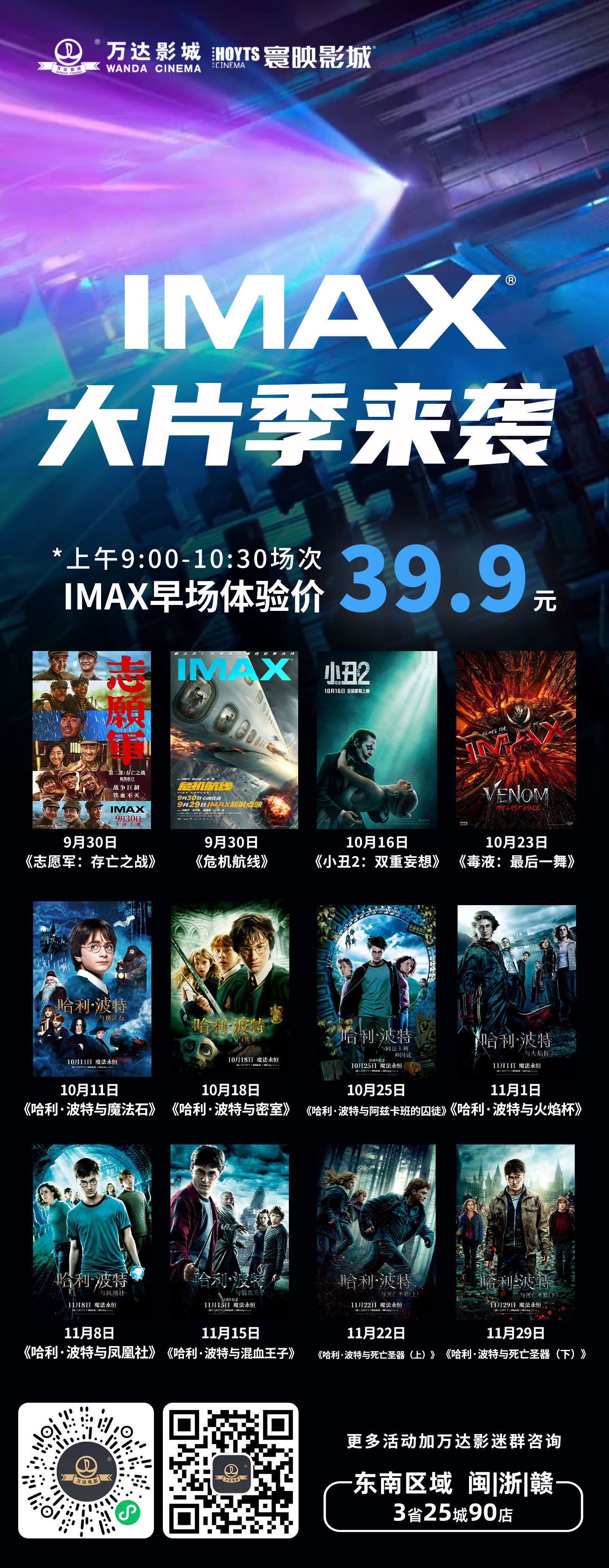 国内精品玖玖玖玖电影院:01-12-20-25-34-43Z：48,国内精品玖玖玖玖电影院，一场电影的独特体验与探索