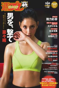 国产尤物AⅤ在线观看不卡:04-19-28-37-41-47Y：02,关于国产尤物AⅤ在线观看不卡，深度探索与体验分享