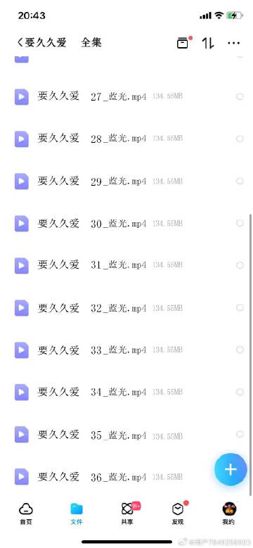 99久久综合狠狠综合久久Aⅴ:10-23-26-43-45-48F：19,探索99久久综合狠狠综合的魅力，深度解析与独特体验