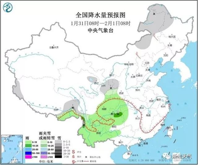 龙盘虎踞 第6页