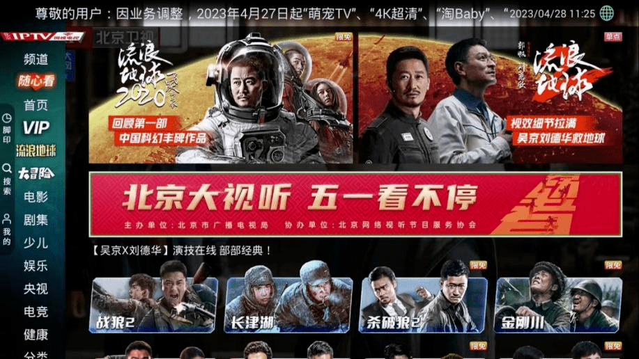 99热99这里只有高清国产:06-20-29-30-33-41H：25,探索高清国产影视的魅力，一场视觉盛宴的探寻之旅