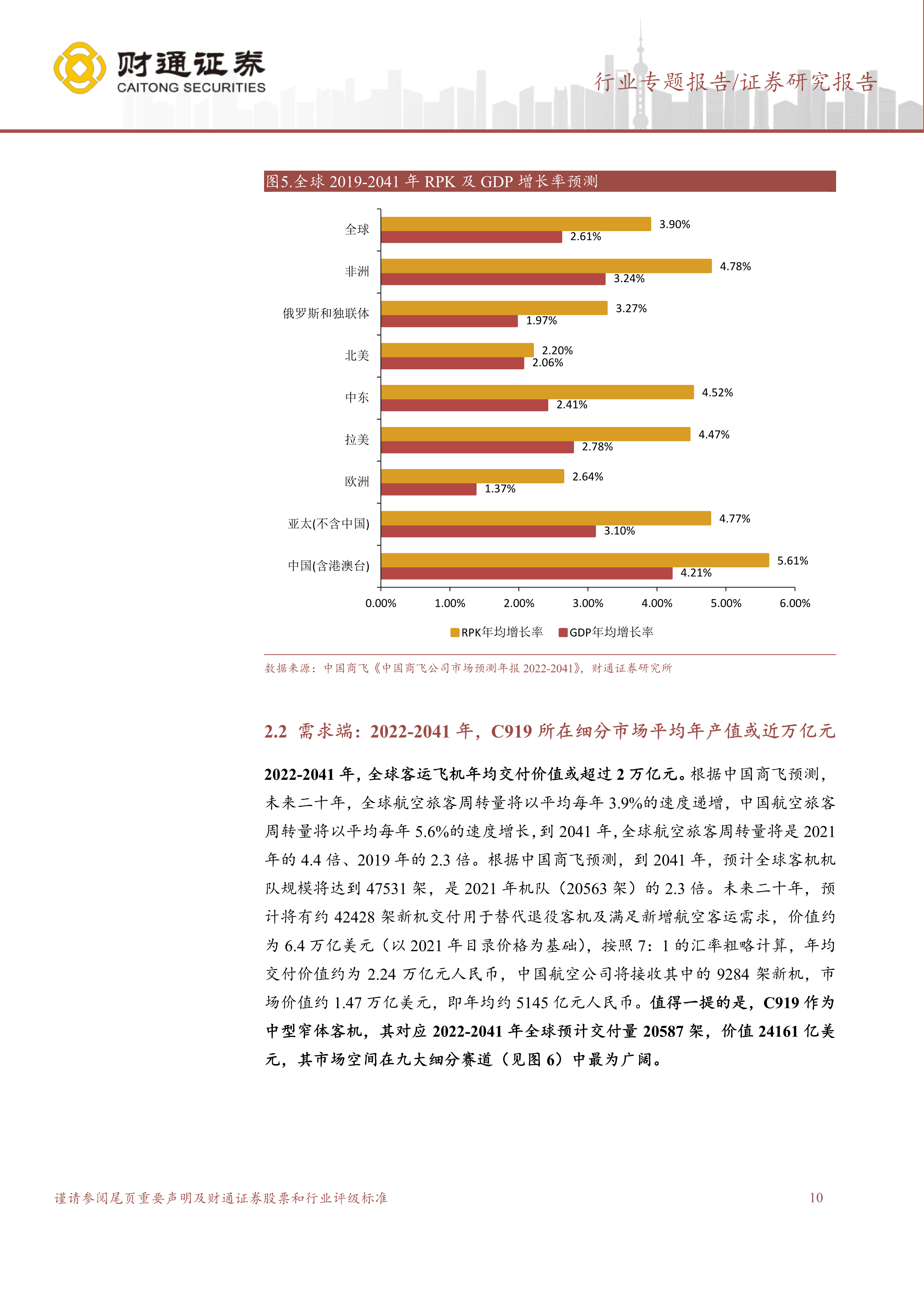 精品第一国产综合精品aⅴ:06-16-20-28-41-43N：16,探索精品第一国产综合之路，深度解析精品aⅴ与数字序列