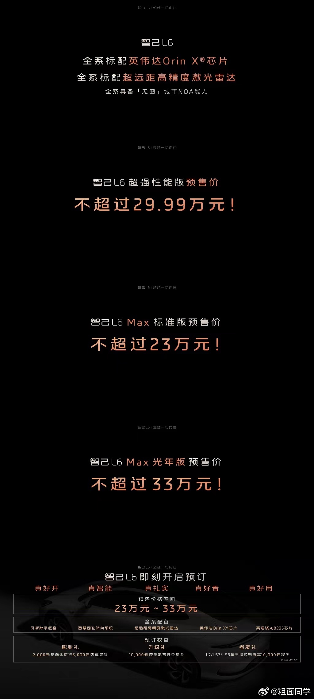 国产精品99久久不卡:06-13-25-34-44-46F：35,探索国产精品，稳定、高效与持续创新的融合之美