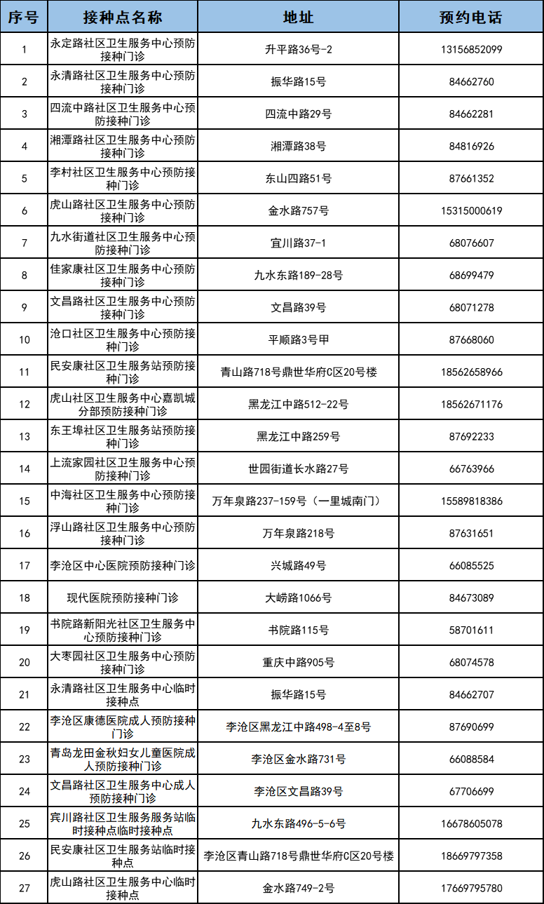 99精品国产成人一区二区:01-10-12-15-22-46N：21,探索99精品国产成人娱乐的一区与二区，深度解析与体验分享