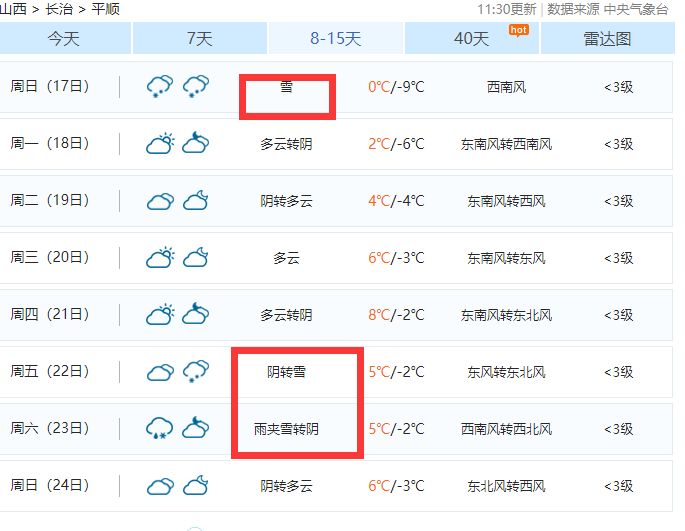 99久久精品国产综合一区:15-18-22-32-36-44T：13,探索国产精品之路，从一区到多元的综合体验之旅