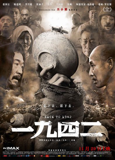 97精品国产一区二区三区:08-14-18-40-45-48D：42,探索中国精品影视，一区二区三区与数字背后的故事
