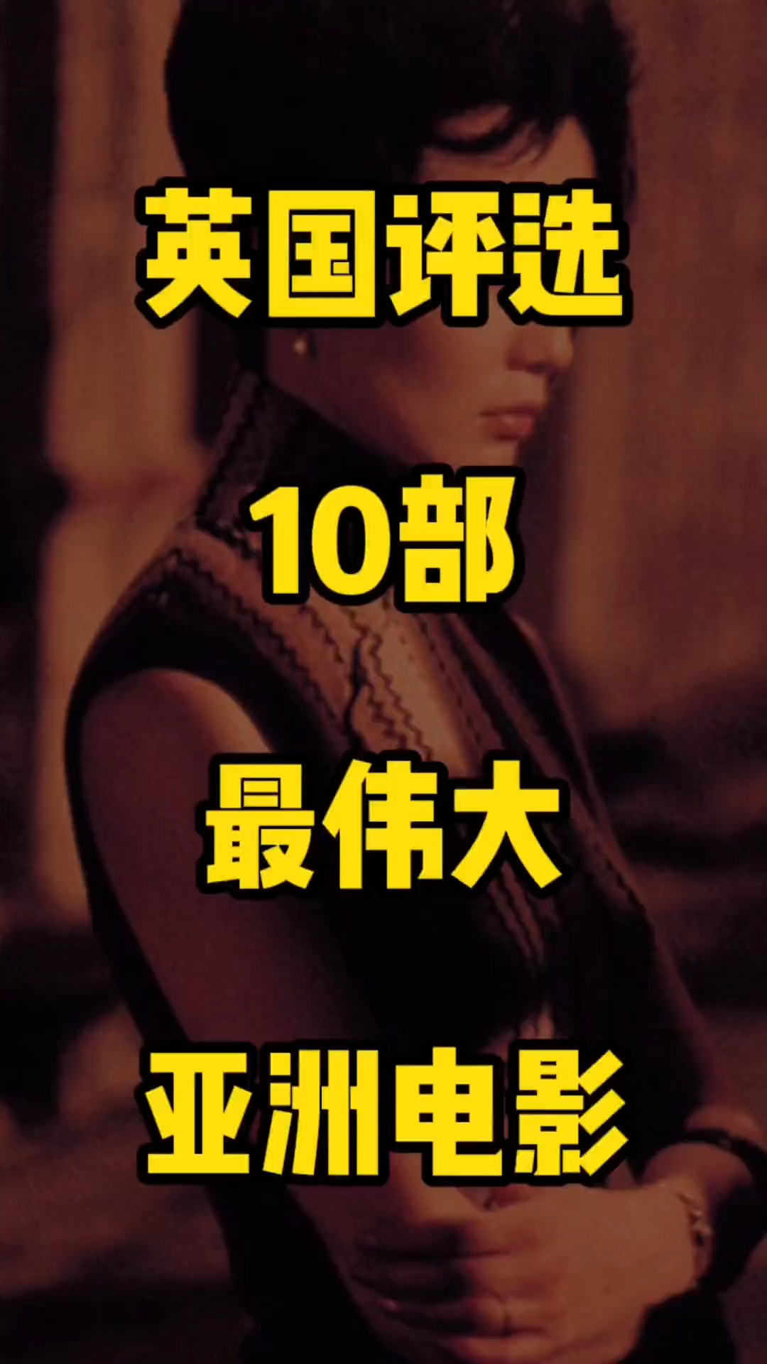 97色伦午夜国产亚洲精品:01-16-32-34-36-45K：27,关于亚洲精品的探讨，从色彩到午夜，深度解读国产魅力
