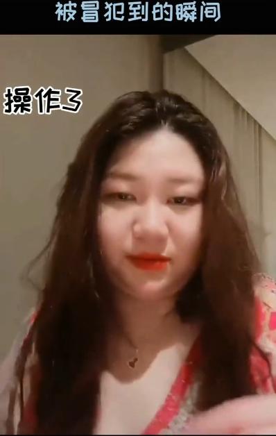 鸡飞蛋打 第6页