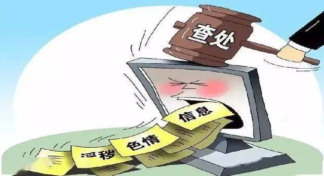 18禁无遮挡无码网站免费:12-13-15-19-22-23M：29,关于网络资源的探索与警示，谨慎面对所谓的免费18禁无遮挡无码网站