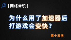 鹤立鸡群 第5页