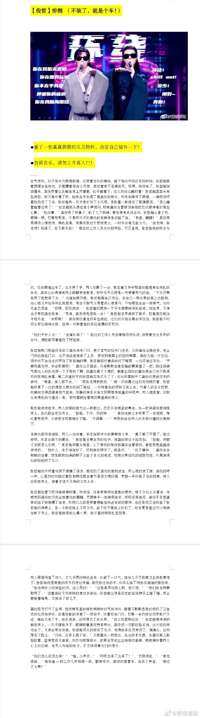 国产成人精品免费午夜APP:05-15-16-20-26-45P：26,关于国产成人精品免费午夜APP的一些探讨与反思
