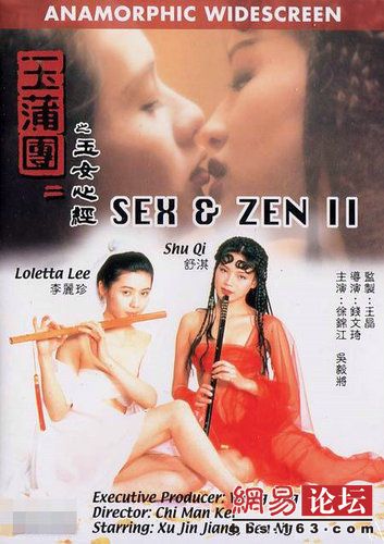国产三级久久精品三级:06-23-25-28-37-45Q：10,国产三级久久精品的魅力与艺术探索