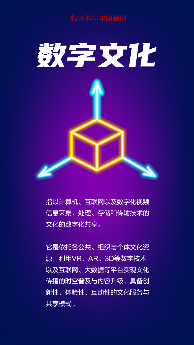 色综合久久中文综合网:09-18-25-27-38-48J：41,色综合久久中文综合网，探索数字时代的文化魅力与多元价值