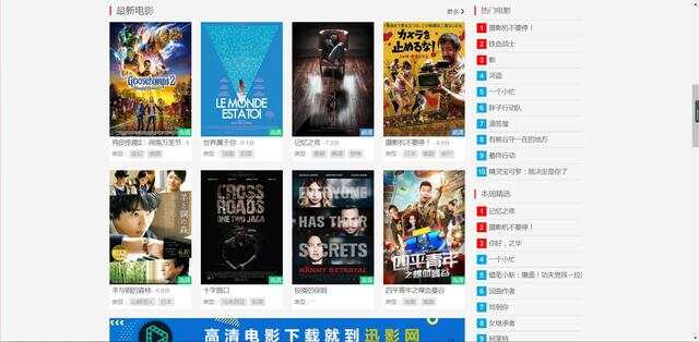 四虎影视永久无码精品:04-06-24-27-29-46T：16,四虎影视永久无码精品，探索优质影视资源的深度之旅