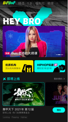 绿莹莹 第5页