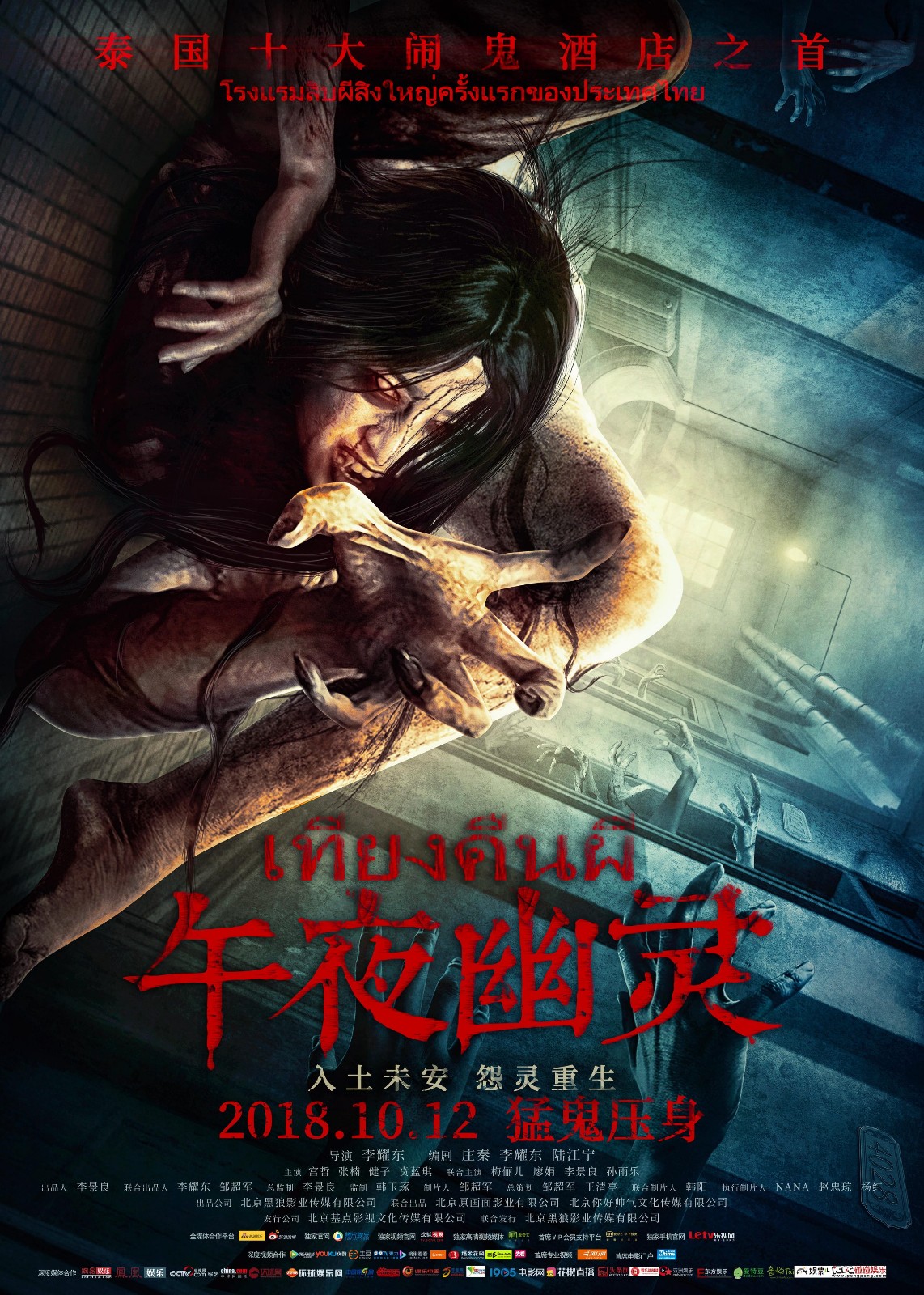国产午夜福利片在线观看:01-07-17-19-28-37U：17,国产午夜福利片在线观看的新时代，探索与反思