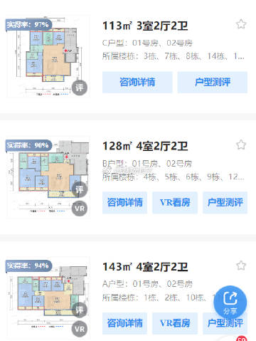 黑乎乎 第6页