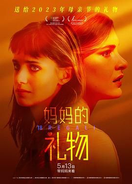 久久精品第九区免费观看:05-16-22-25-36-47C：32,久久精品第九区，免费观看的魅力时光