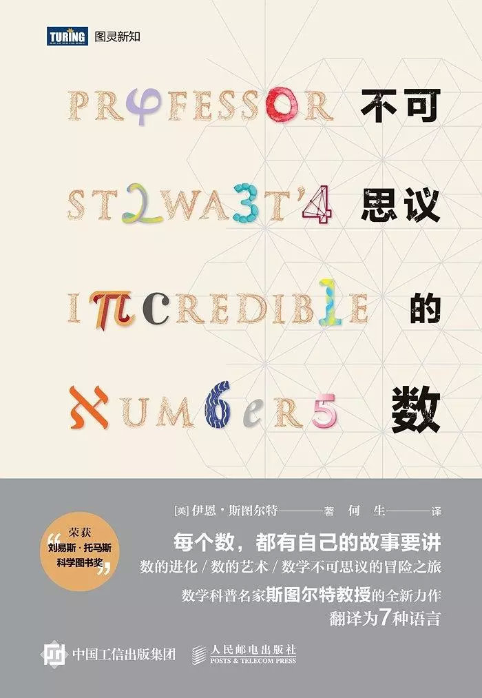 鸡毛蒜皮 第5页