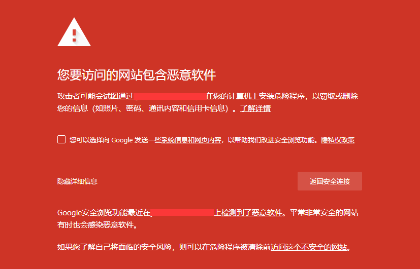 又污又黄又无遮挡的网站:13-30-33-40-46-49L：45,关于不良网站及网络安全的警示