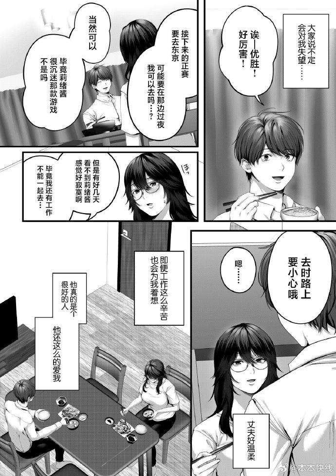 中文有无人妻VS无码人妻激烈:08-10-30-31-34-40A：41,关于中文有无人妻与无码人妻的探讨，一场文化与伦理的激烈辩论
