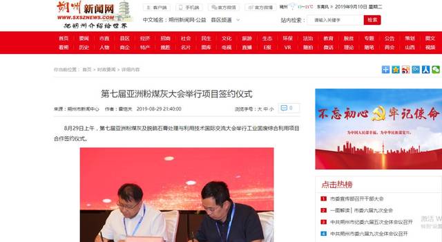 国产亚洲人成网站在线观看:13-16-28-29-42-47R：03,关于国产亚洲人成网站在线观看的一些思考