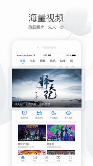顺手牵羊 第6页