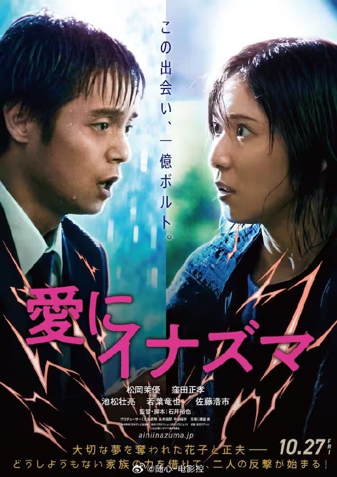 国内精品久久久久影院日本:01-05-09-21-27-30Q：18,探索国内精品影院，久久久久影院与日本影视文化的交融