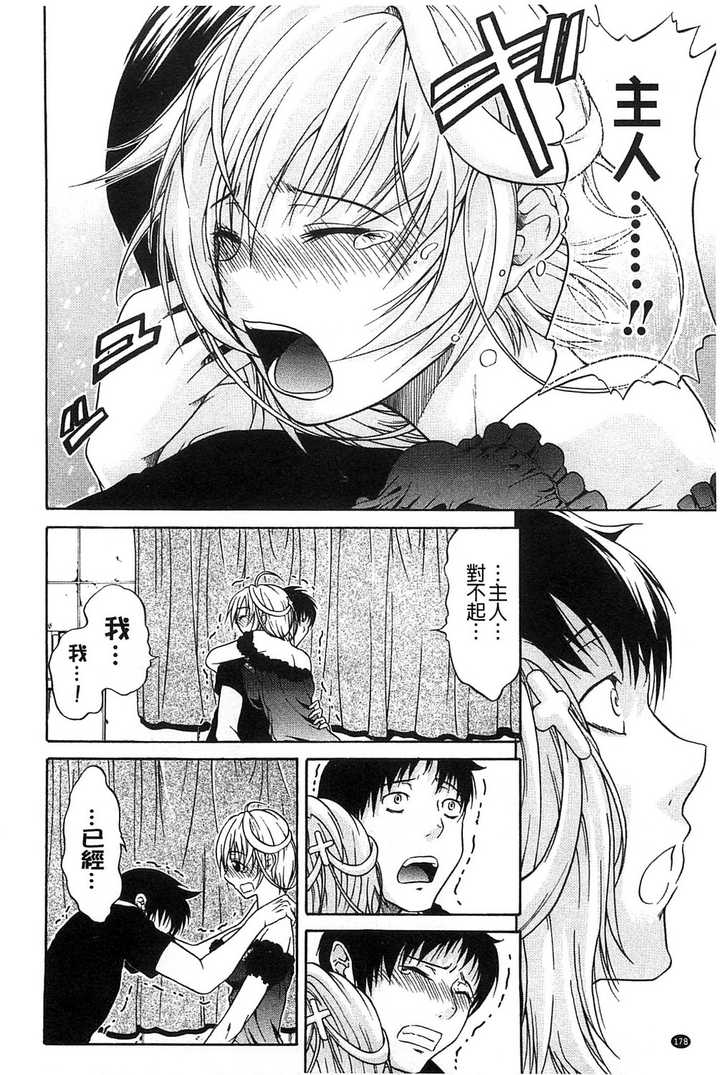 精品无码久久久久成人漫画:14-27-31-33-36-46P：11,关于精品无码久久久久成人漫画，探索与赏析